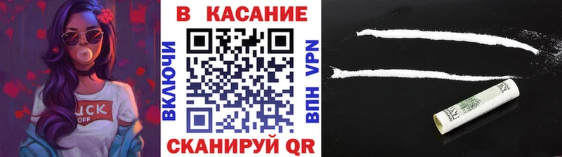 Наркота Карачев КОКАИН kraken зеркало Марихуана ТГК Гашиш Альфа ПВП