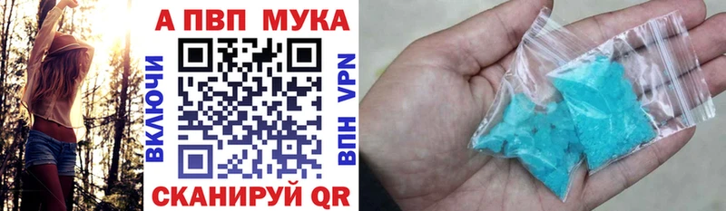 купить закладку  Карачев  Alpha-PVP СК КРИС 