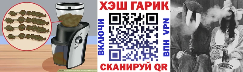 OMG маркетплейс  Карачев  Печенье с ТГК марихуана 