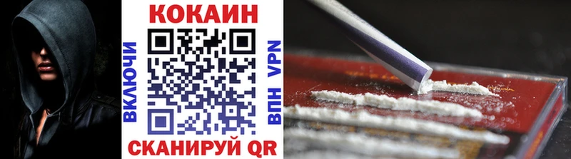 omg   Карачев  COCAIN Эквадор  где можно купить  