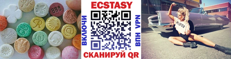 Экстази ешки  даркнет формула  Карачев 