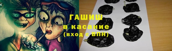 молекула духа Волоколамск