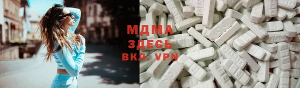 крисы Волосово