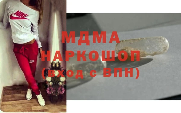 мдпв Володарск