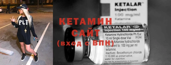 молекула духа Волоколамск