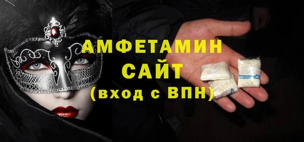молекула духа Волоколамск