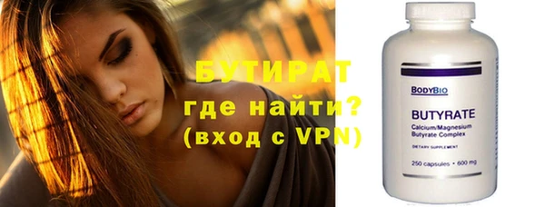 крисы Волосово