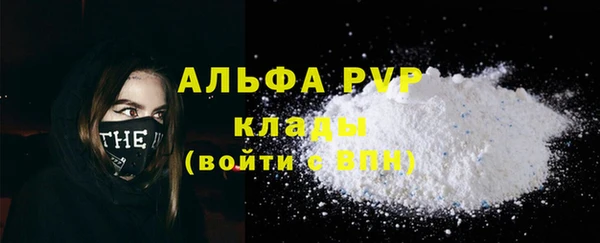 крисы Волосово