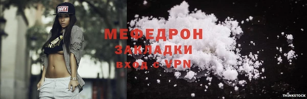 крисы Волосово