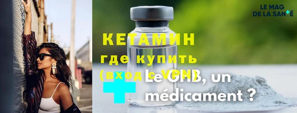 крисы Волосово