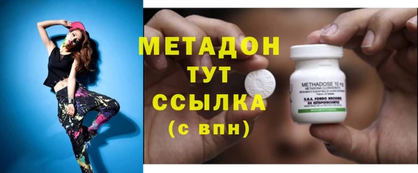 молекула духа Волоколамск