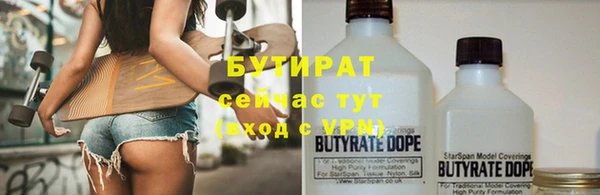 крисы Волосово