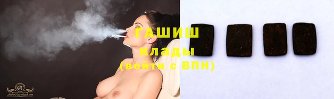 молекула духа Волоколамск