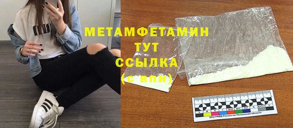 молекула духа Волоколамск