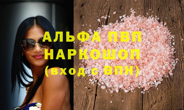 молекула духа Волоколамск
