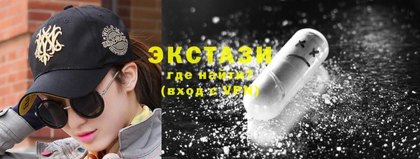 крисы Волосово