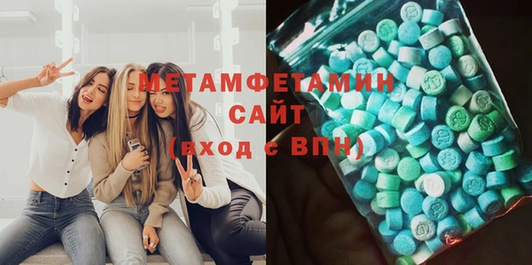 крисы Волосово