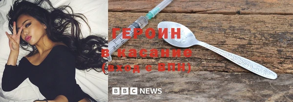 молекула духа Волоколамск