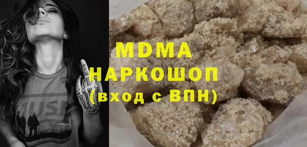 мдпв Володарск