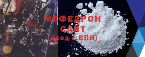 крисы Волосово