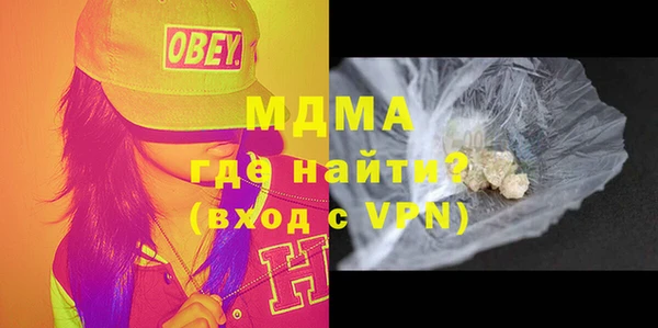 мдпв Володарск