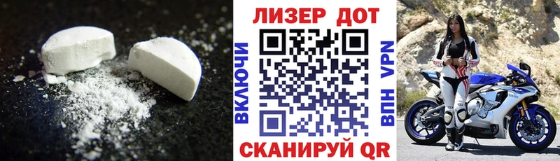 Лсд 25 экстази кислота  Карачев 