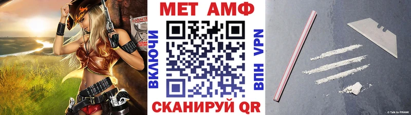 Метамфетамин кристалл  Карачев 